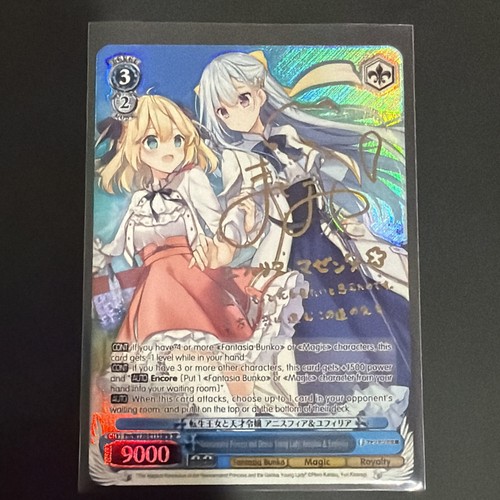 Weiss schwarz anishia - weiss, &