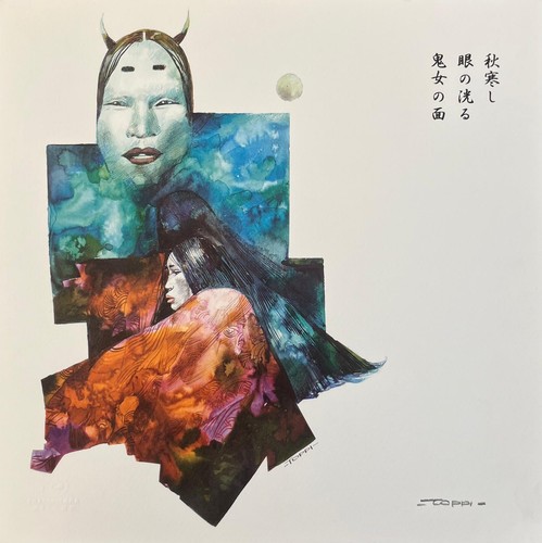 Sergio toppi maschera - toppi, di