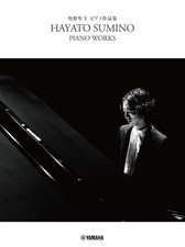 Hayato Sumino Piano Works