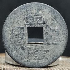 Antica moneta contanti