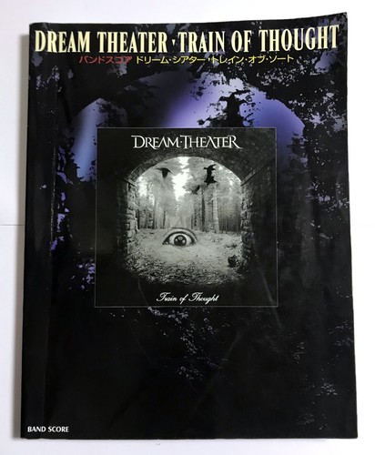 Dream theater train think - train, of