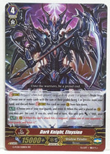 Cardfight Vanguard Cavaliere