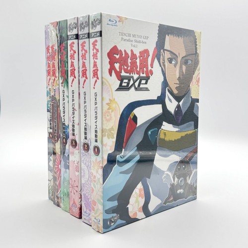 Tenchi muyo paradise stup - gp,