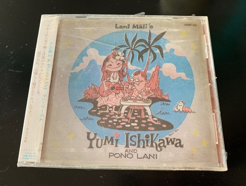 Rare sealed new - yumi, ishikawa