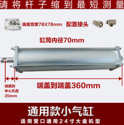 1pz cilindro ricambio da - 1pz,