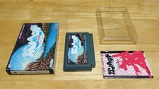 Gun-Hed Aratanaru Tatakai