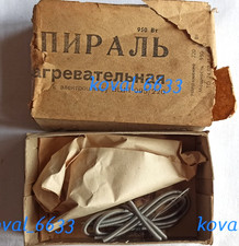 spirale riscaldante per armadio elettrico EShP 095 220 vintage originale URSS tungsteno