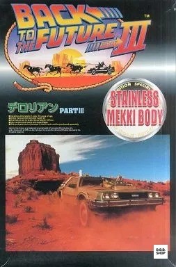 Delorean parte iii - parte,