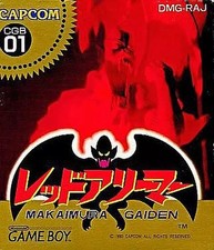 Gb Soft Rosso Arimar Makaimura Gaiden