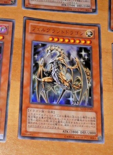 Japanese ultra rare - yu-gi-oh,