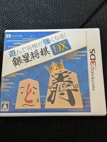 Diventa più forte shogi - forte,