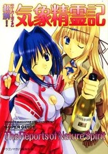 Libri AnimeManga Super