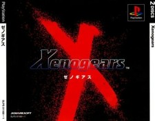 xenogears ps1 NTSC-JAP. like new.