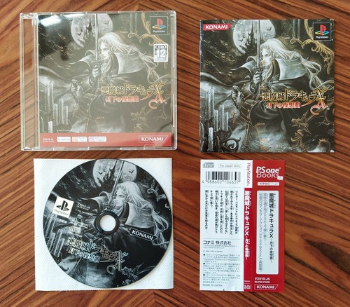 Castlevania symphony the - symphony,