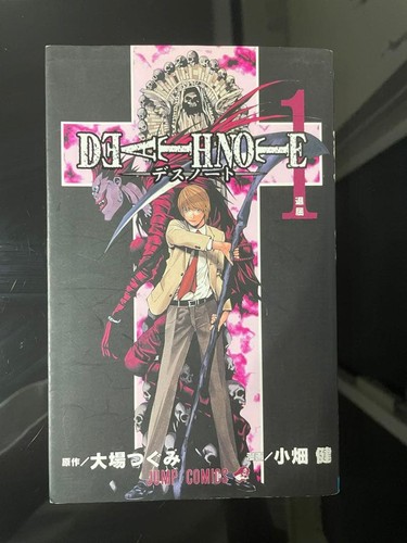 Death note vol manga - vol.1,