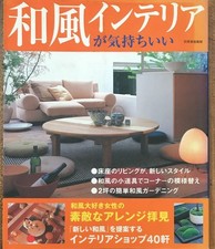 Libro di interior design stile