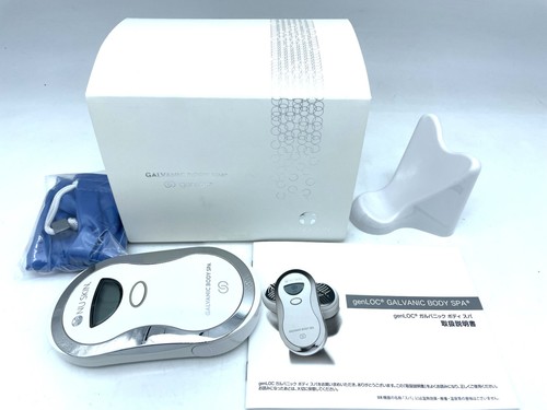 Skin galvanic body spa - nu,