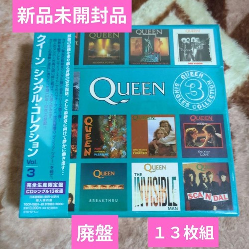 Queen single collection - single,