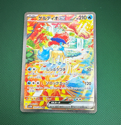The pokémon company sv11w - pokémon,