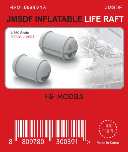 Model j350021s 350 jmsdf - j350021s, 1/350