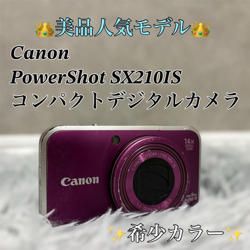 Canon powershot sx210 viola - sx210, is