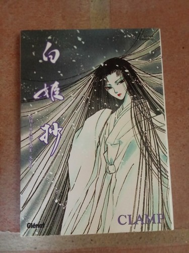 Manga clamp shirahime syo - manga-clamp-shirahime, syo-la