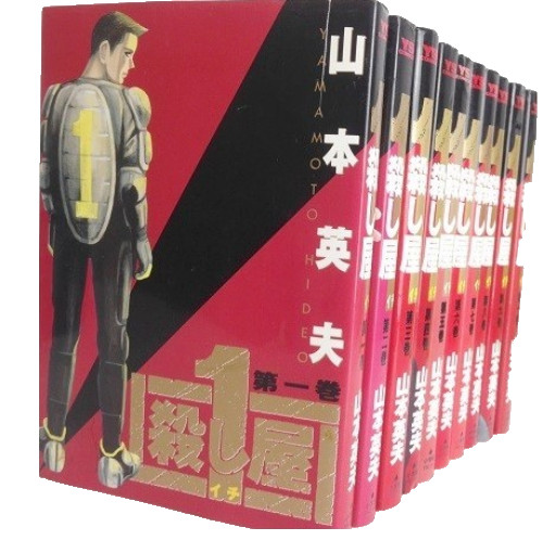 Koroshiya ichi the killer - koroshiya,