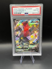 2020 pokemon jpn sword - 2020,