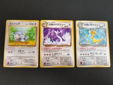 NM - Dark Dragonite Dragonair