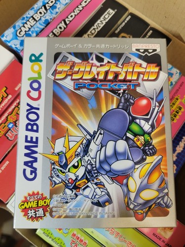 The great battle pocket - pocket, (1999)