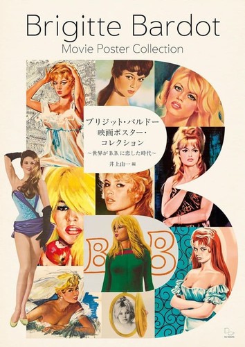 Brigitte bardot locandina film - brigitte,