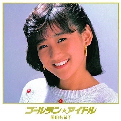 Pop yukiko okada golden - yukiko,