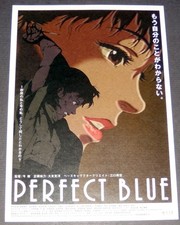 PERFECT BLUE