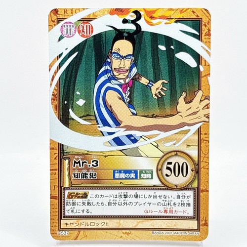 One piece hyper - mr.3,