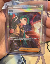 IN STOCK 2025 Pokémon