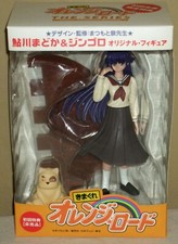 Kimagure Orange Road Madoka Ayukawa 5,7" 14,5 cm figure bambole PVC
