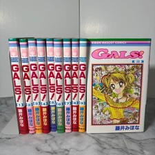 GALS!  Vol.1-10 set completo