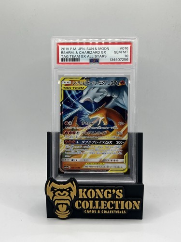 Psa reshiram charizard gx - reshiram,