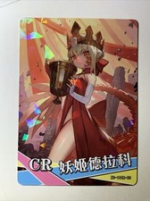Nero Claudius Fate FGO Girl