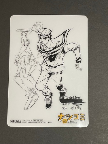 Jojolion josuke plastic card - jojolion,
