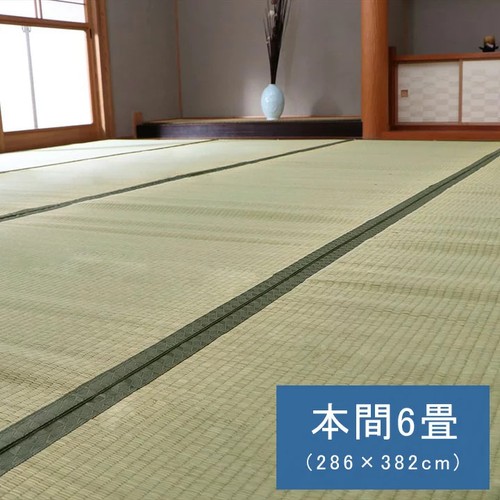 Ikehiko tappetino tatami - ikehiko,
