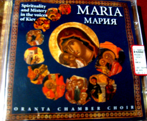 Maria oranta chamber - maria,