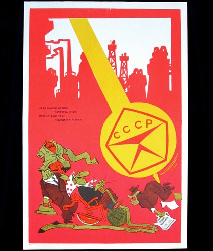 Poster originale unione - poster,