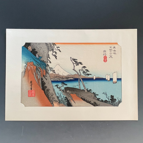 Ukiyo utagawa hiroshige - #9,
