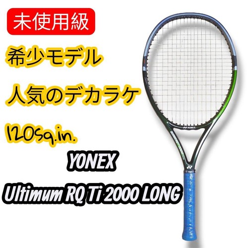 Ottima racchetta tennis - da,