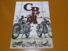 Cb750 four cb400 cb750f - k,