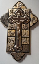 Crocefisso su croce lignea e