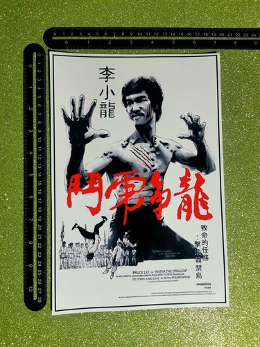 Bruce lee japan poster - bruce,