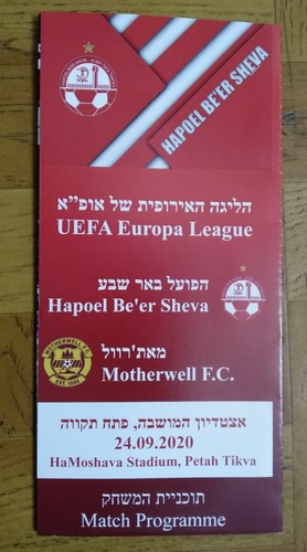 Hapoel birra sheva israel - hapoel,