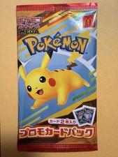 Pokemon Card McDonald's Promo